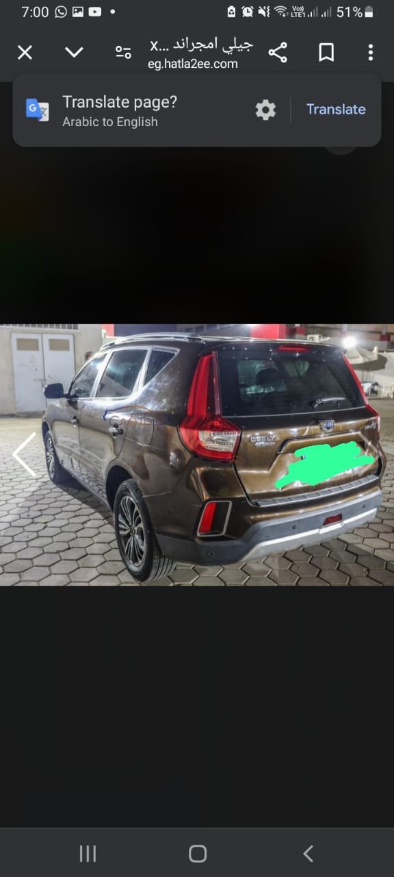 
								جيلي geely emgrand X7 2021 كامل									